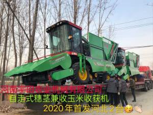 2020年開(kāi)門(mén)紅，2臺(tái)同時(shí)發(fā)貨
